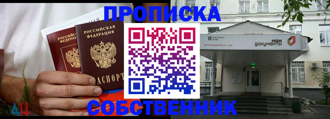 регистрация для дет. сада в Смоленской области